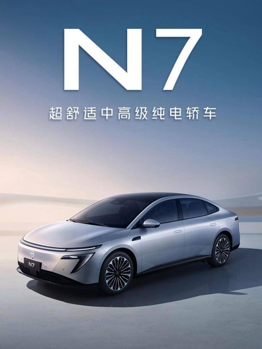 塑合资纯电价值新范式开元棋牌五万台下线重(图13)