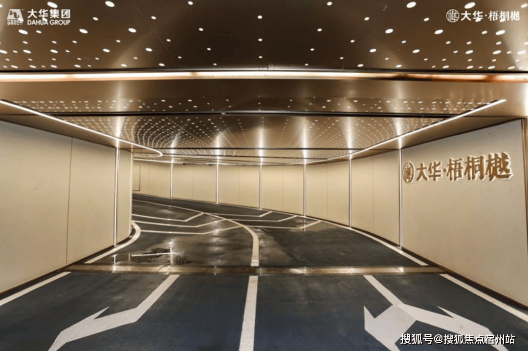 盘百科→处网站→楼盘百科→首页网站→处24小时热线中心欢迎您开元棋牌试玩大华梧桐樾售楼处电话→大华梧桐樾售楼中心电话→楼(图13)